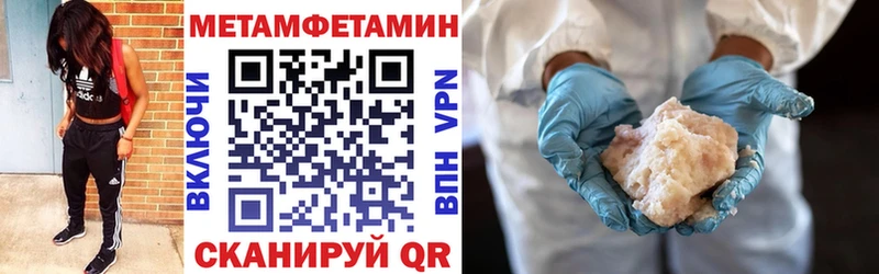 АМФ Premium  omg вход  Нижний Ломов 