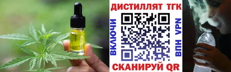 Печенье с ТГК марихуана  Нижний Ломов 