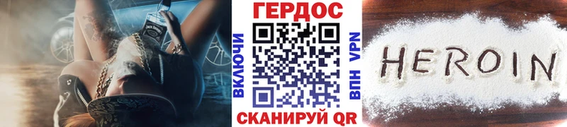 Героин герыч  Нижний Ломов 