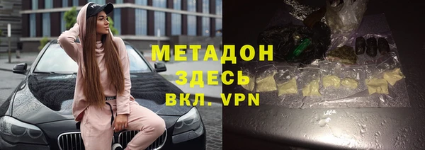 каннабис Арсеньев