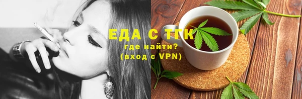 мескалин Навашино
