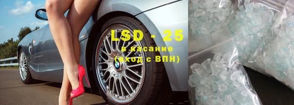 дурь Армянск