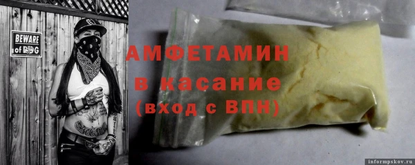 марки nbome Аркадак