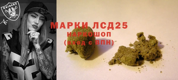 дурь Армянск