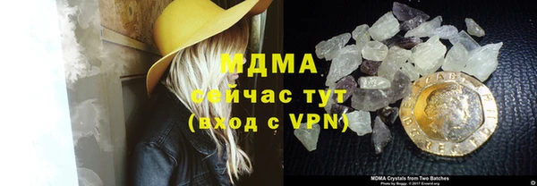 каннабис Арсеньев