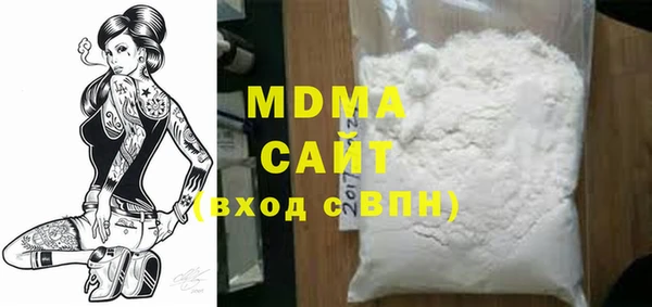 марки nbome Аркадак