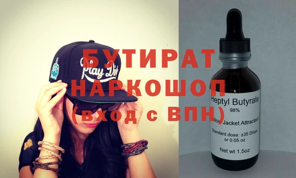 марки nbome Аркадак
