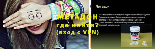 дурь Армянск