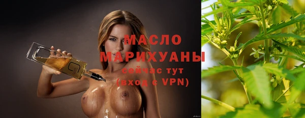 марки nbome Аркадак