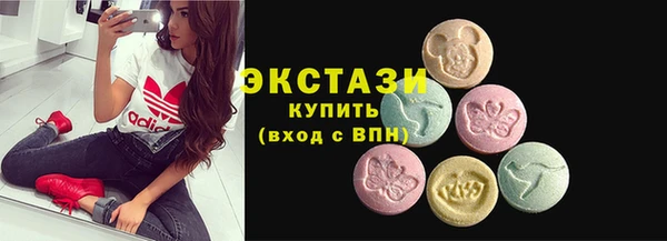 марки nbome Аркадак