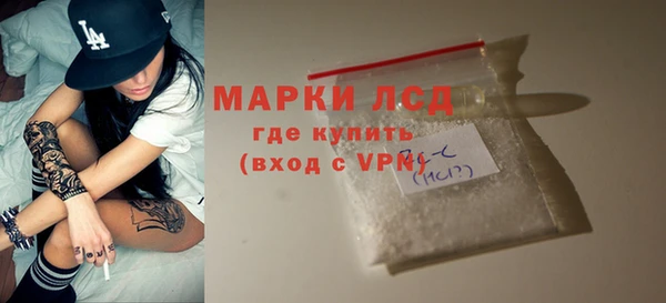марки nbome Аркадак