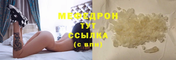 дурь Армянск