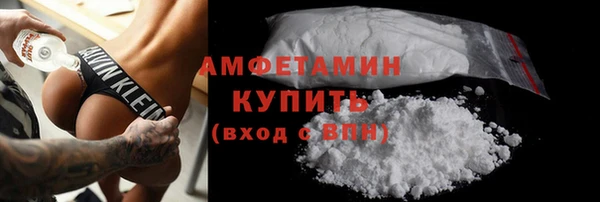 марки nbome Аркадак