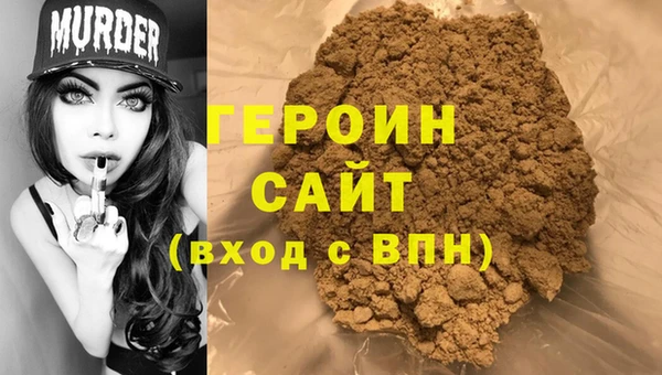 дурь Армянск