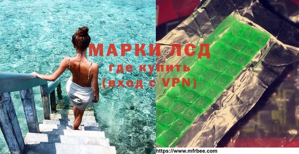 дурь Армянск