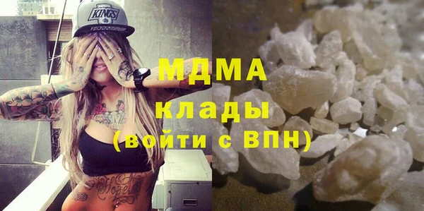 каннабис Арсеньев