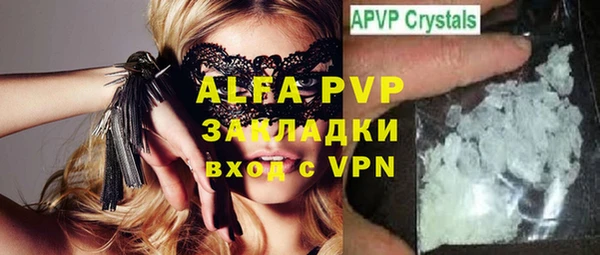 дурь Армянск