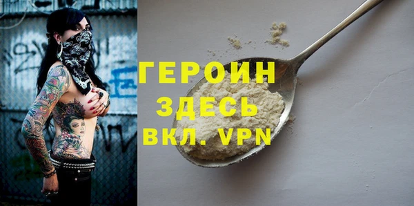 марки nbome Аркадак