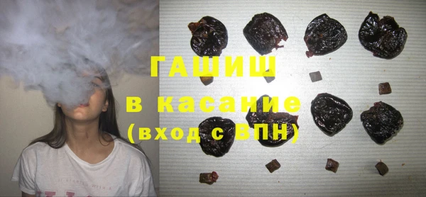 марки nbome Аркадак
