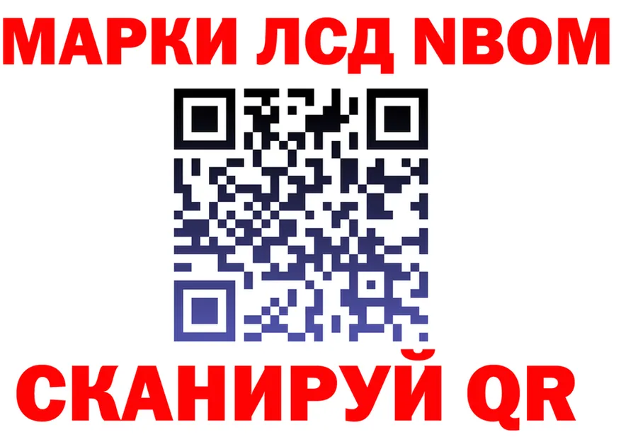 Героин VHQ как войти площадка МЕГА Нижний Ломов