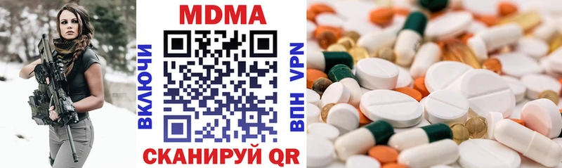 купить закладку  ссылка на мегу вход  MDMA crystal  Нижний Ломов 